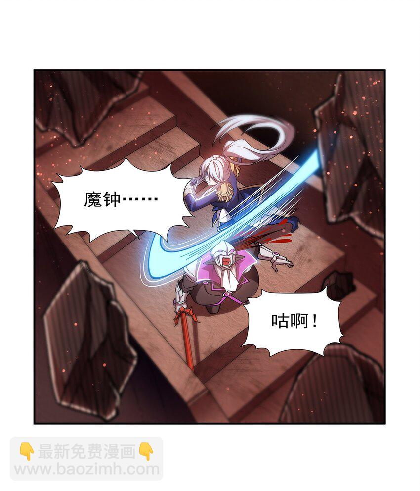 第271话 偷袭-第273话
