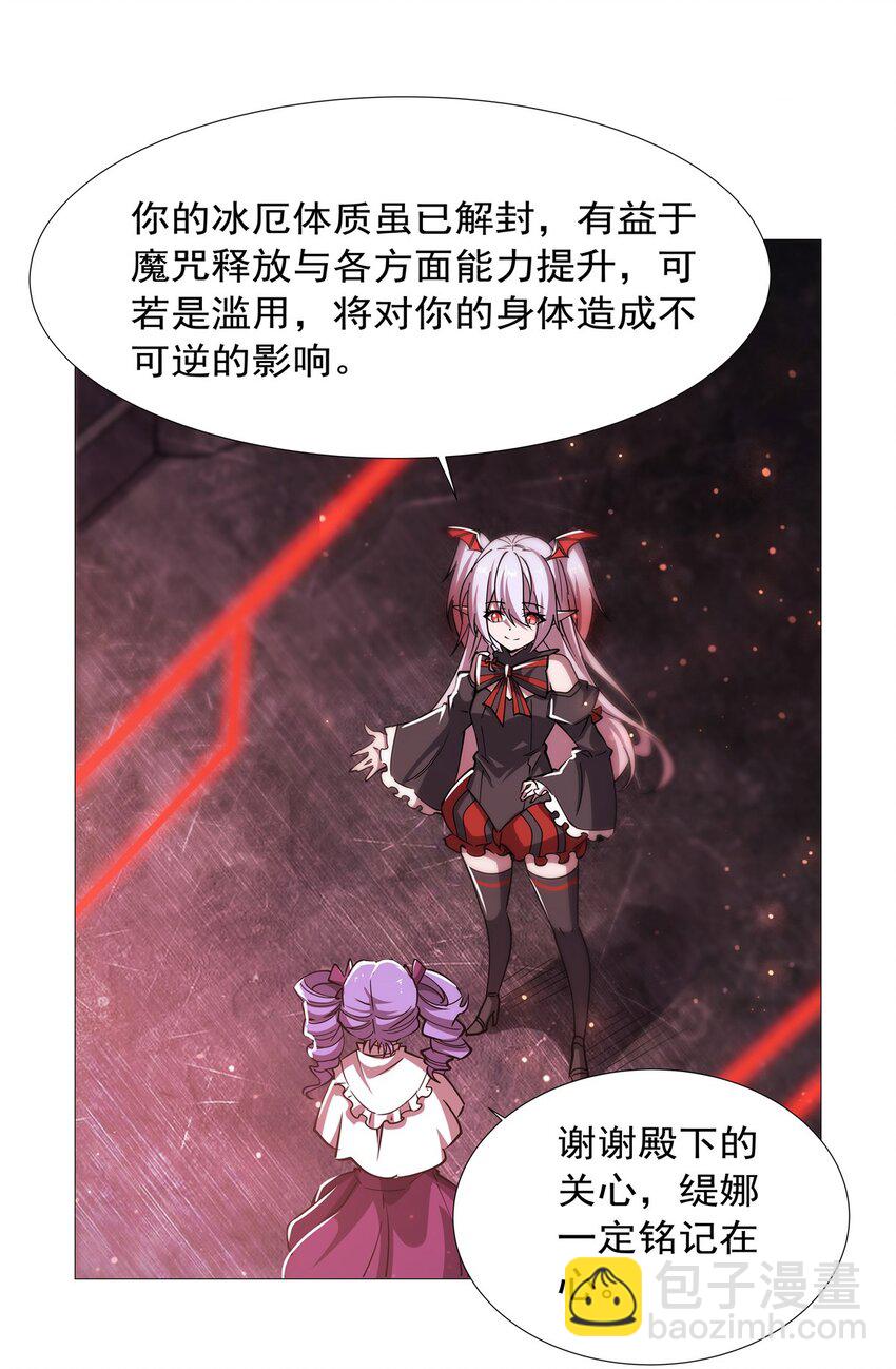 第271话 偷袭-第273话