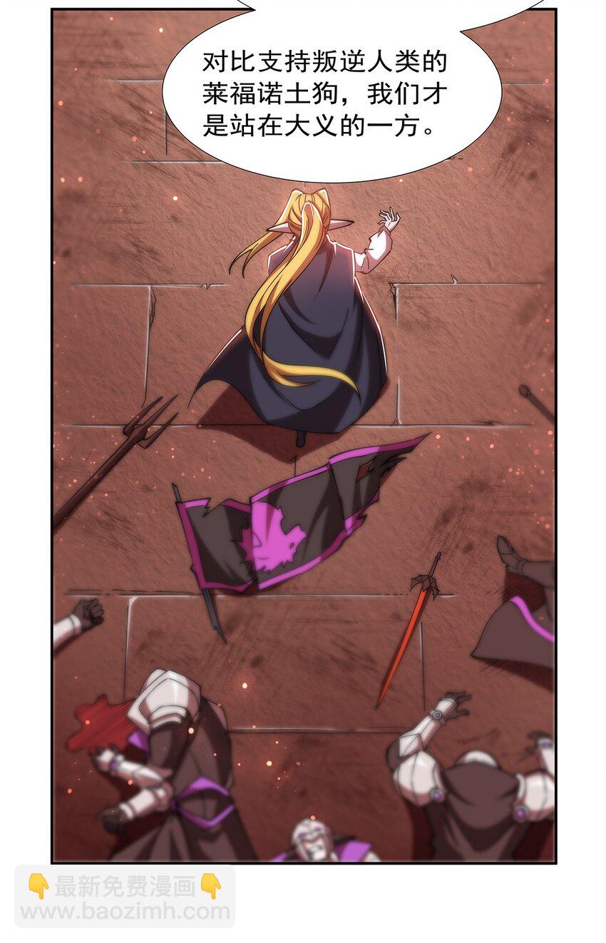 第271话 偷袭-第273话
