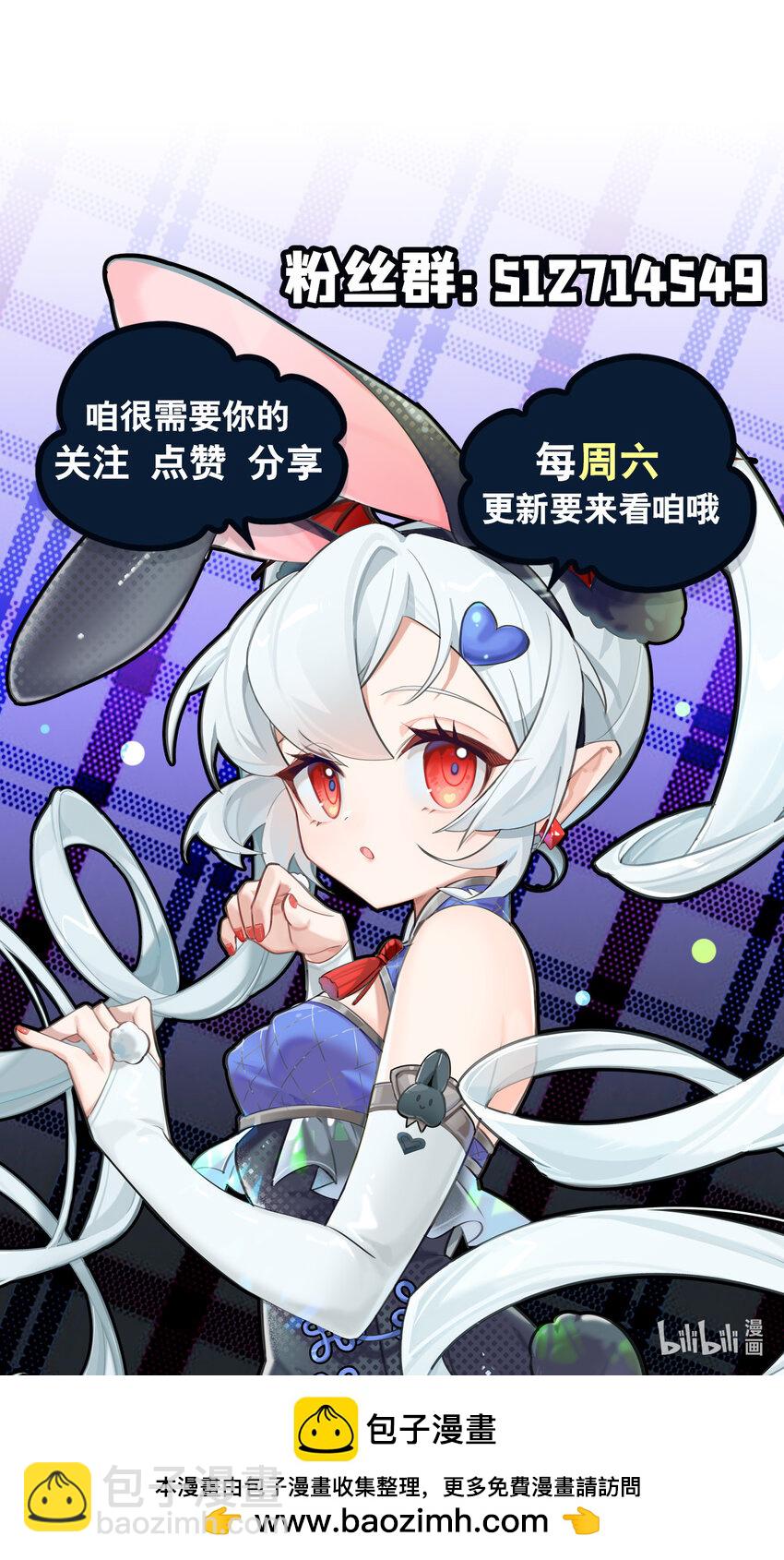 第271话 偷袭-第273话