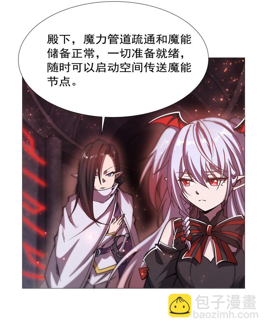 第271话 偷袭-第273话