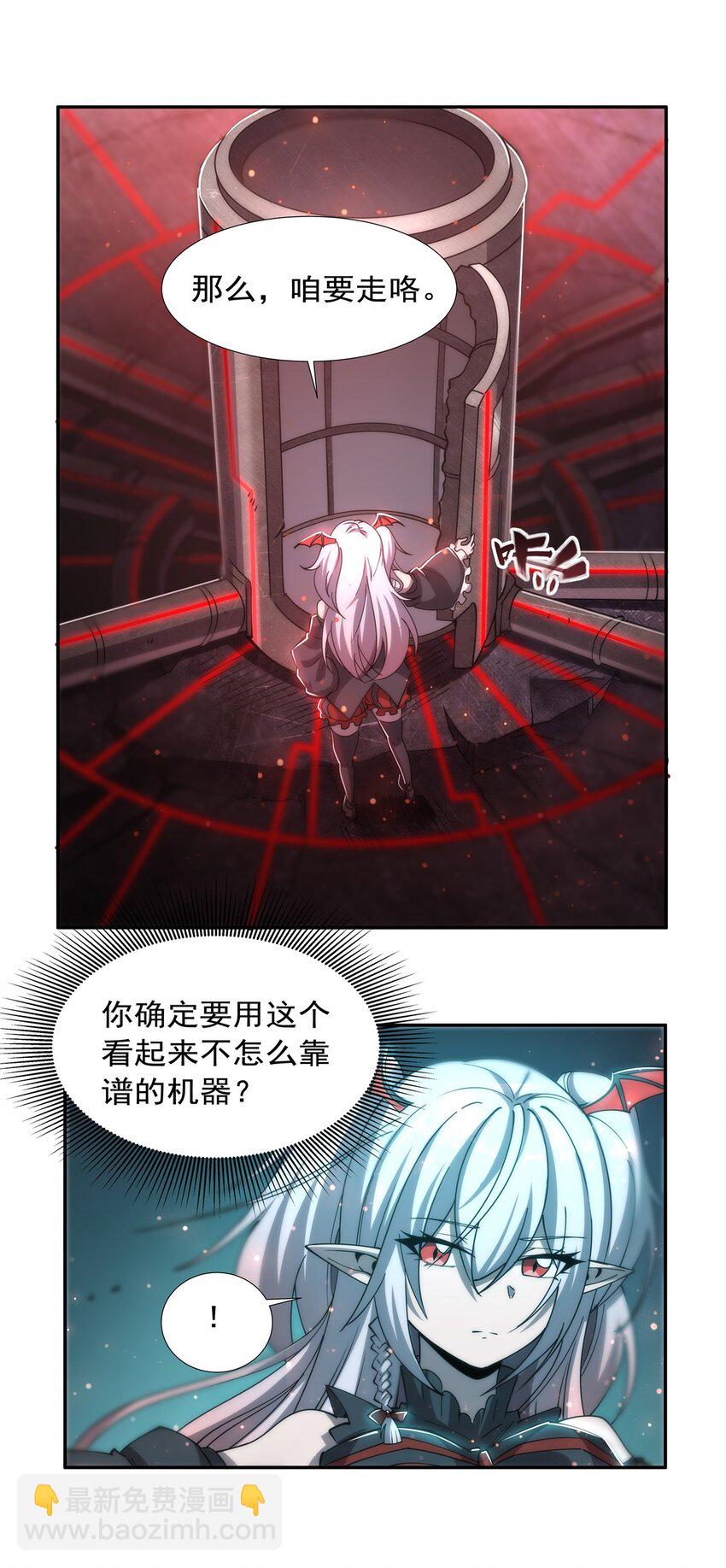 第271话 偷袭-第273话