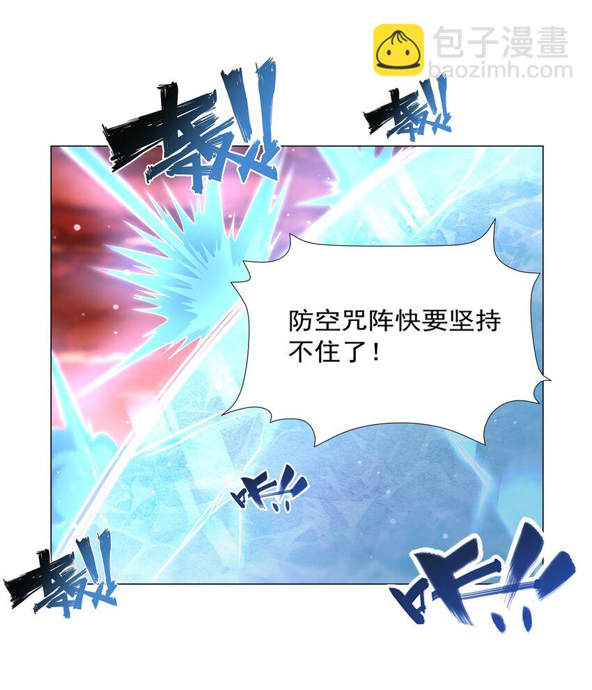 第273话 弥留之际(1/2)-第275话