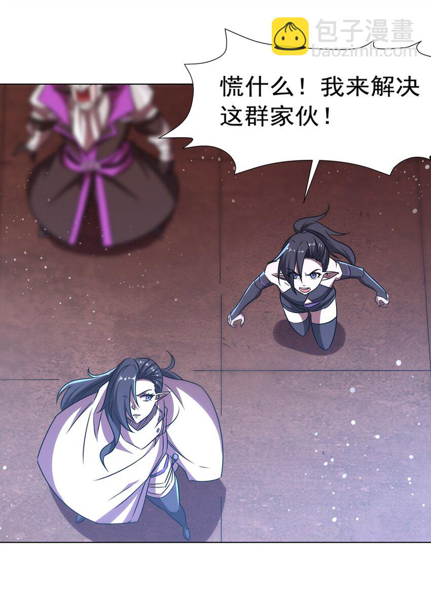 第273话 弥留之际(1/2)-第275话
