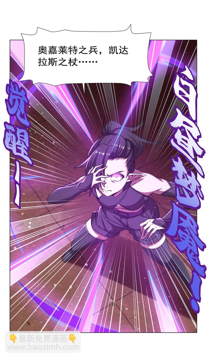 第273话 弥留之际(1/2)-第275话