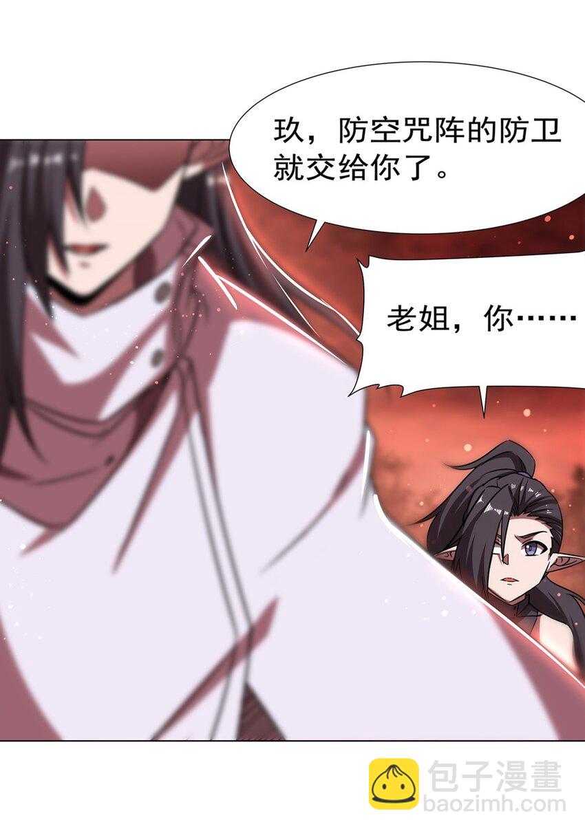 第273话 弥留之际(1/2)-第275话