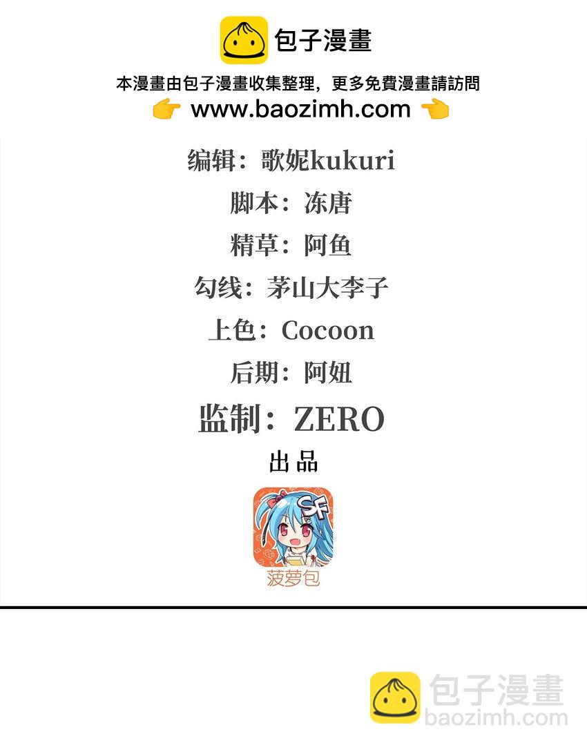 第273话 弥留之际(1/2)-第275话