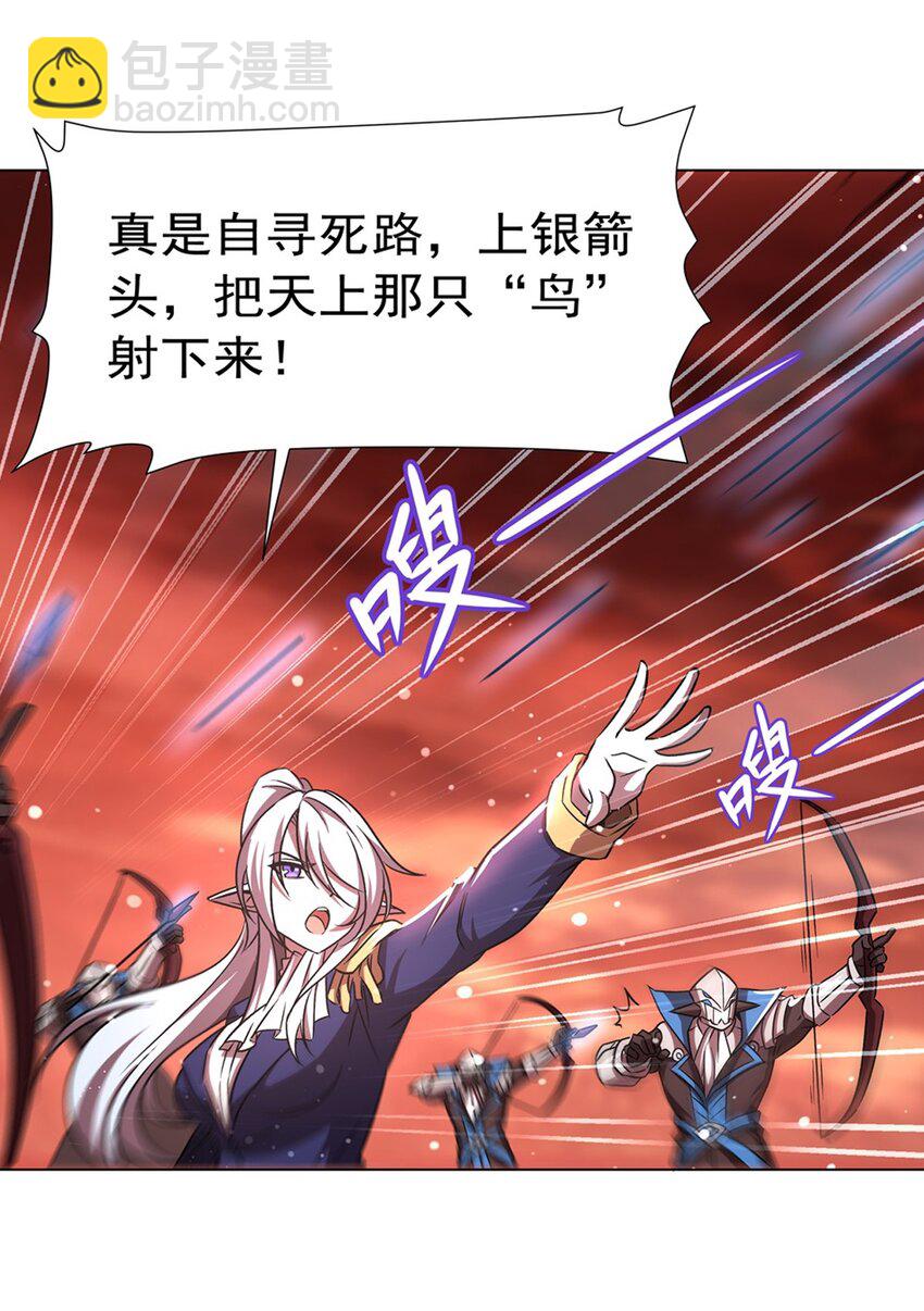第273话 弥留之际(1/2)-第275话