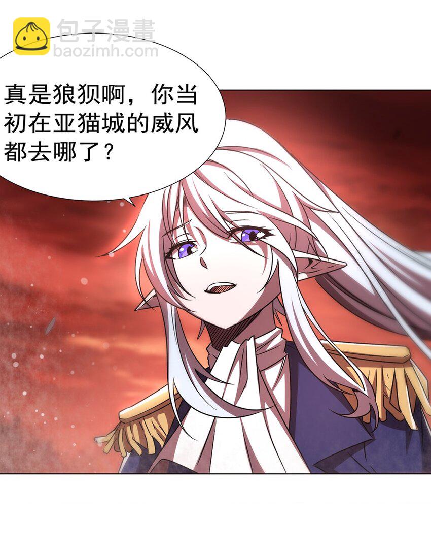 第273话 弥留之际(1/2)-第275话