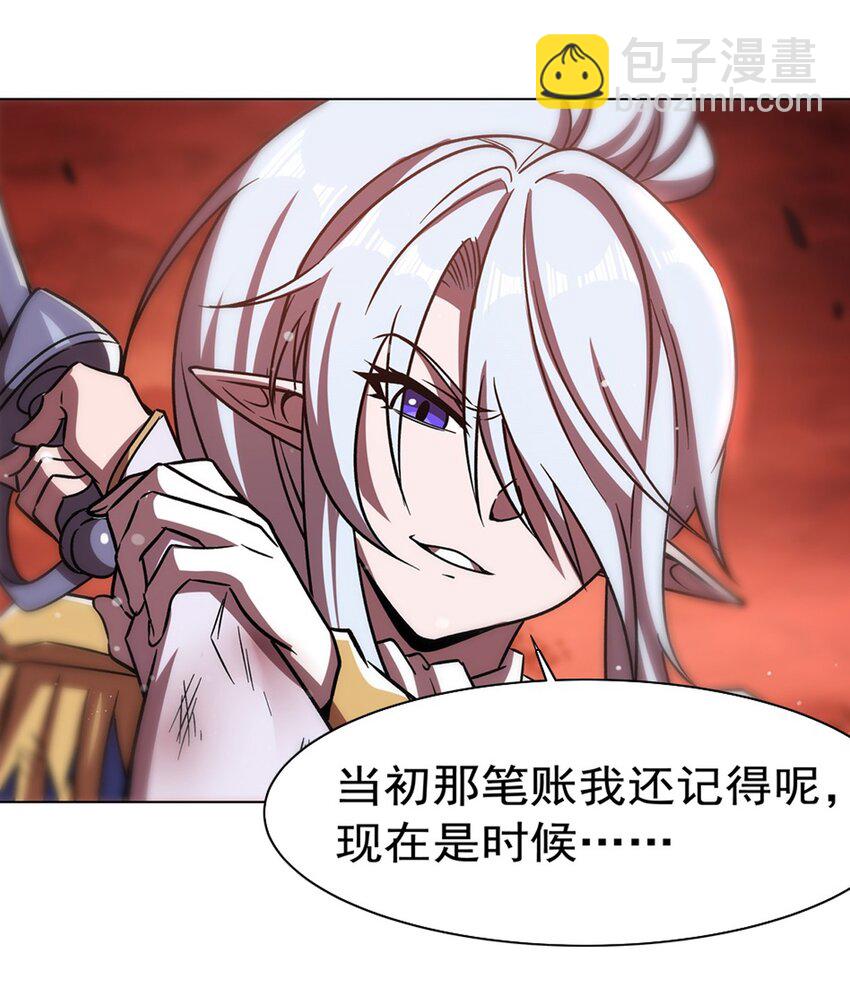 第273话 弥留之际(1/2)-第275话