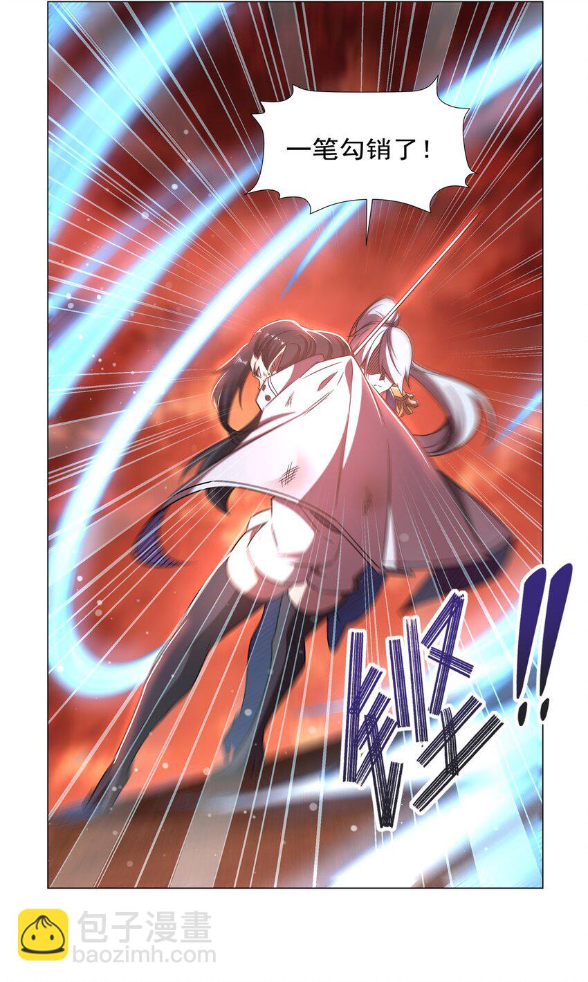 第273话 弥留之际(1/2)-第275话