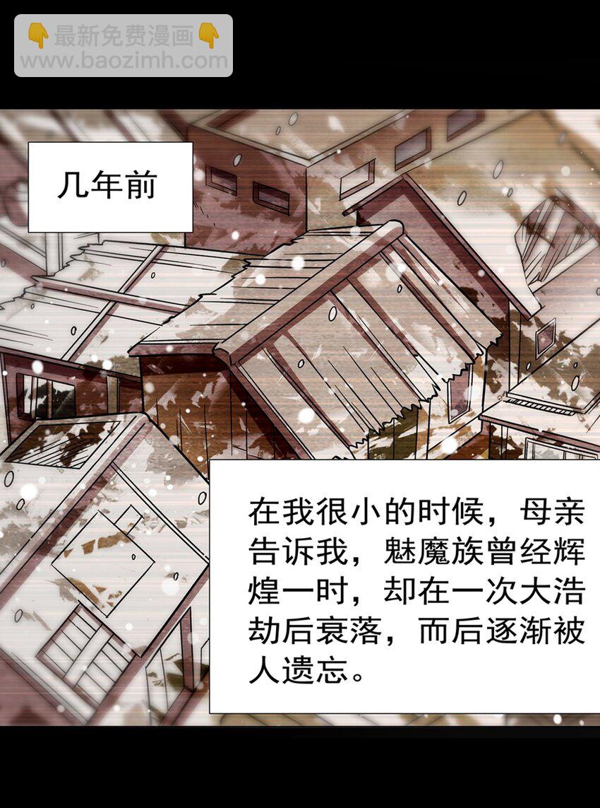 第273话 弥留之际(1/2)-第275话