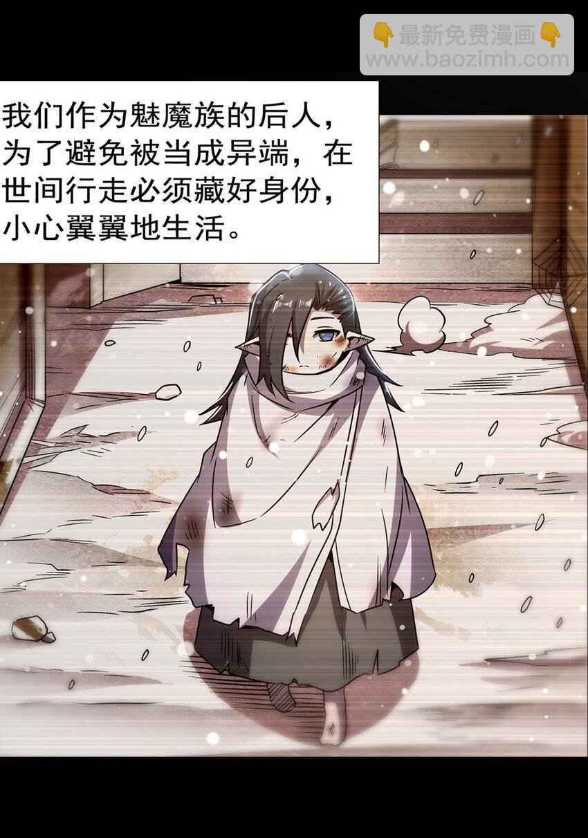 第273话 弥留之际(1/2)-第275话