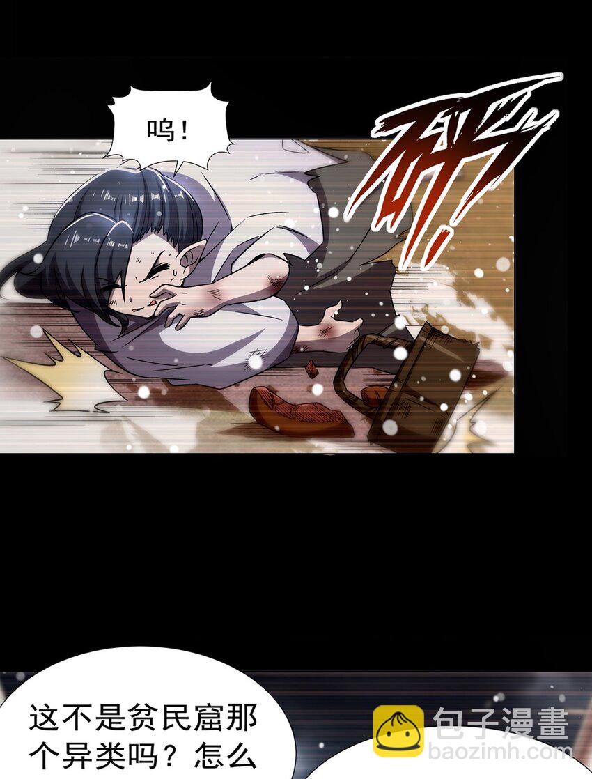 第273话 弥留之际(1/2)-第275话