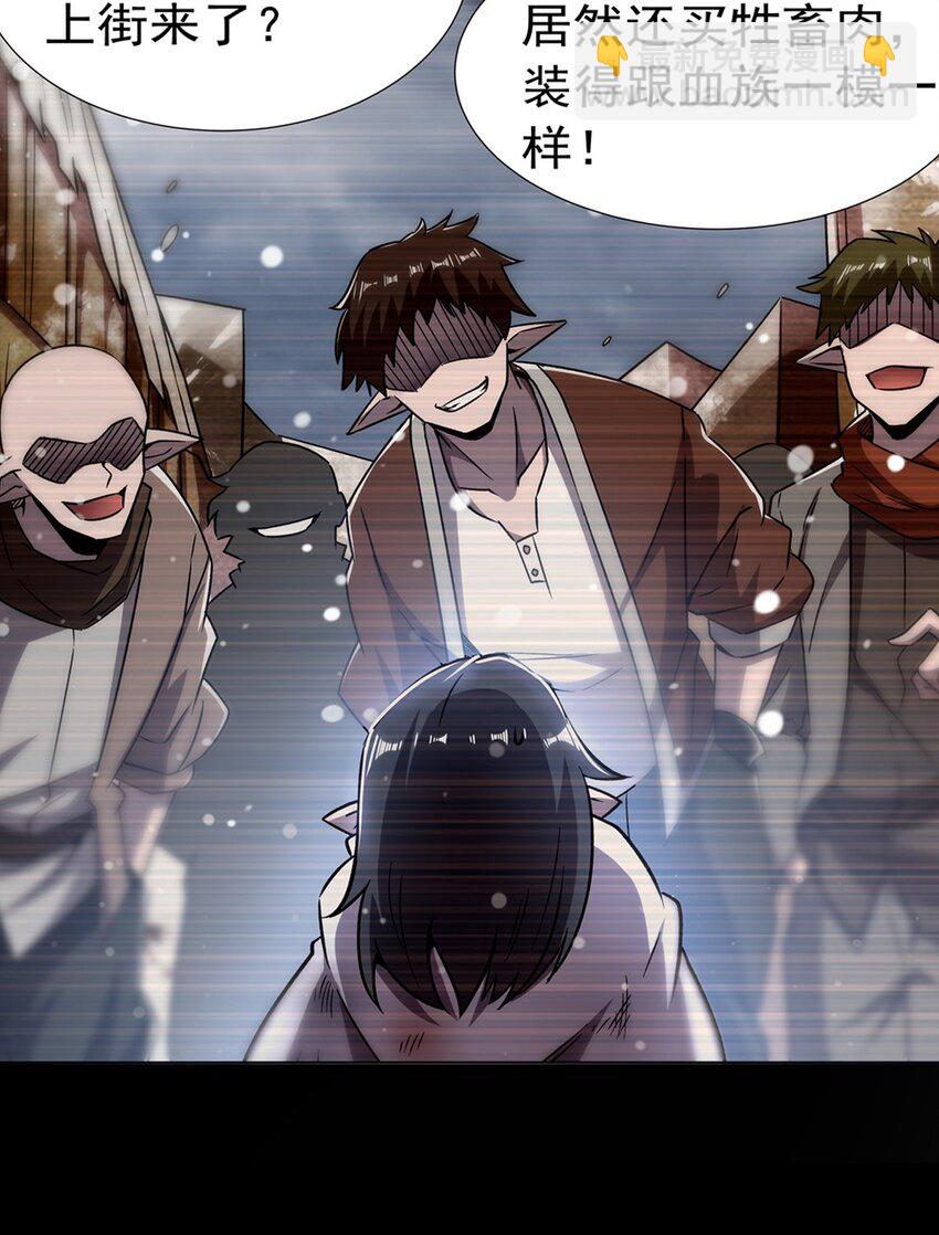 第273话 弥留之际(1/2)-第275话