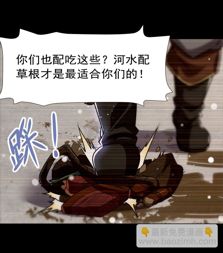 第273话 弥留之际(1/2)-第275话