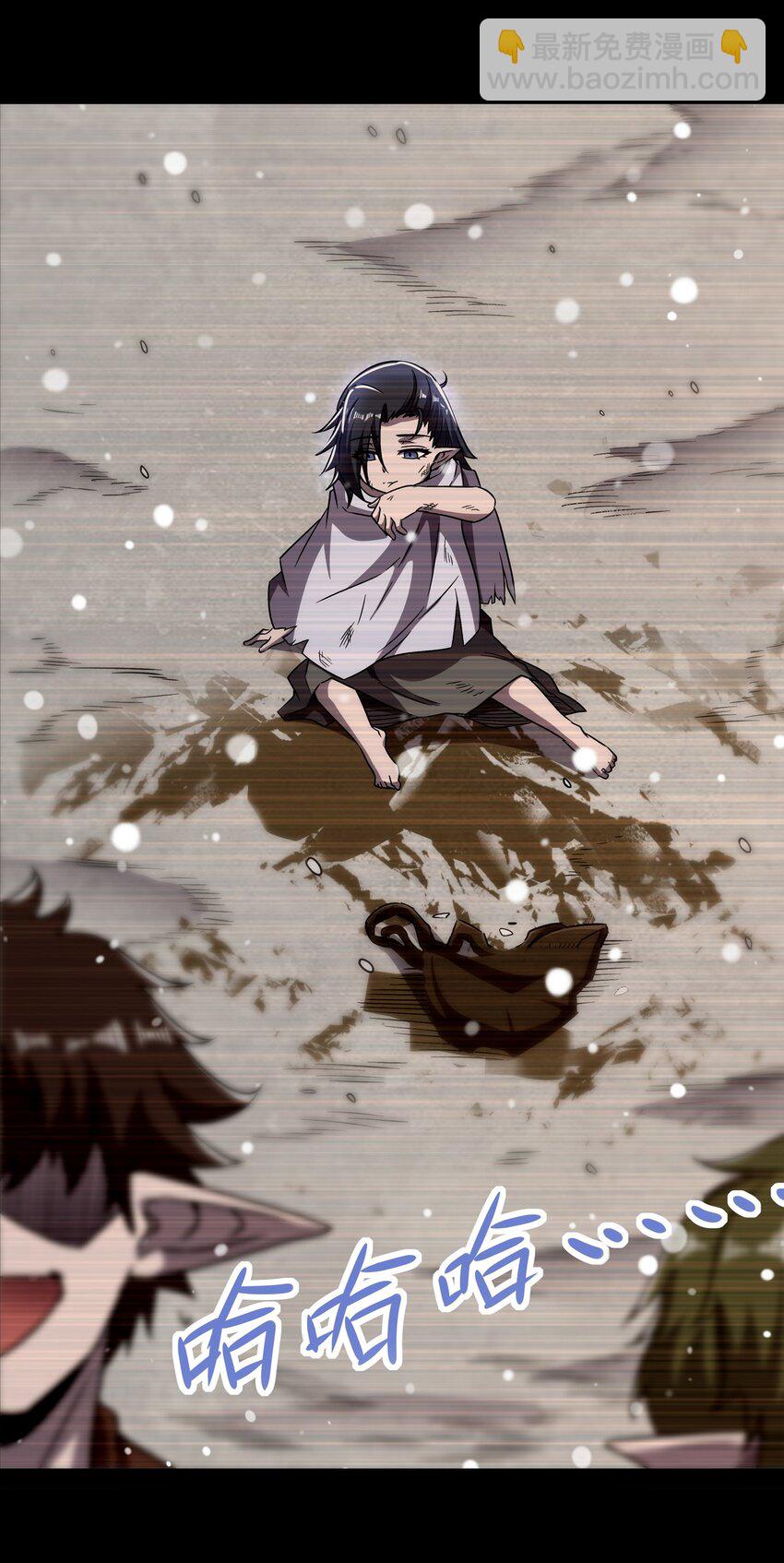 第273话 弥留之际(1/2)-第275话