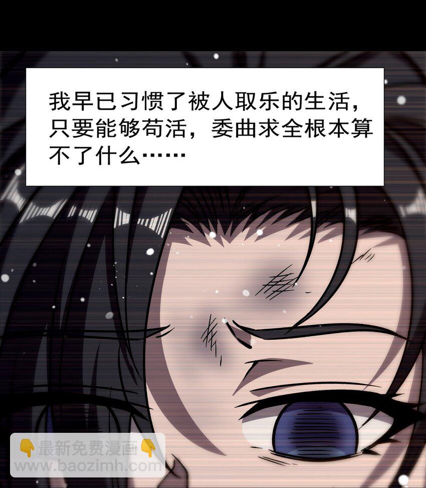第273话 弥留之际(1/2)-第275话