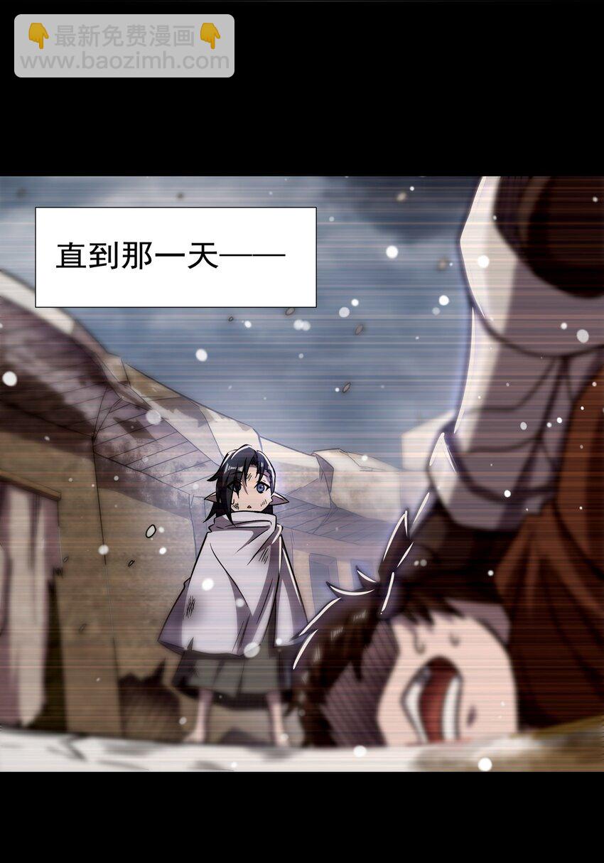 第273话 弥留之际(1/2)-第275话