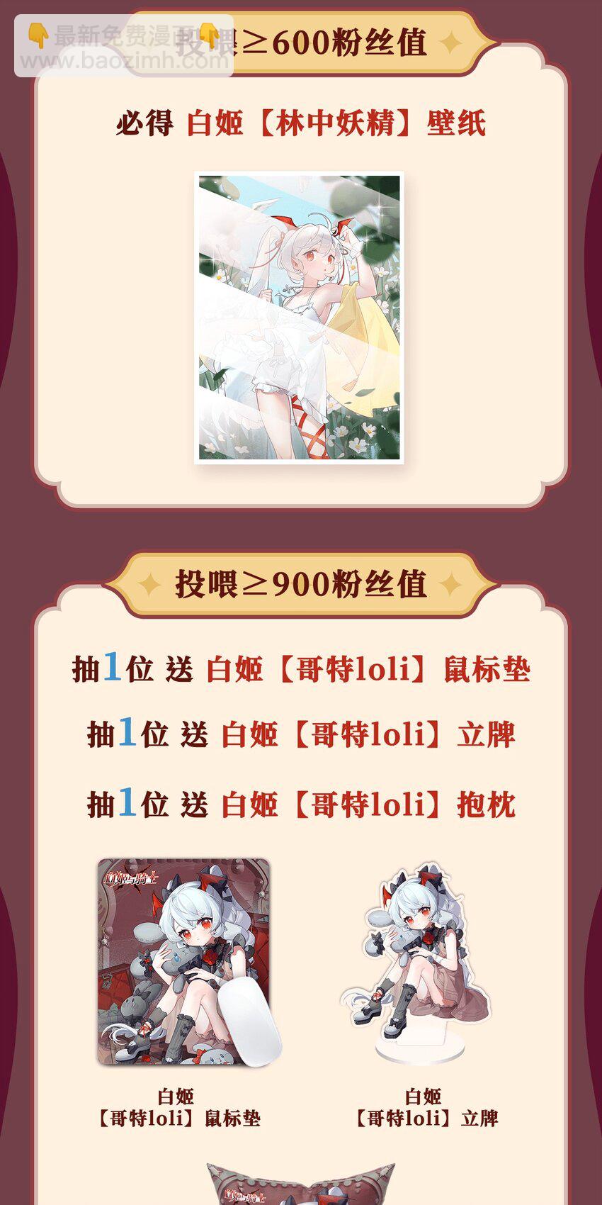 第273话 弥留之际(1/2)-第275话