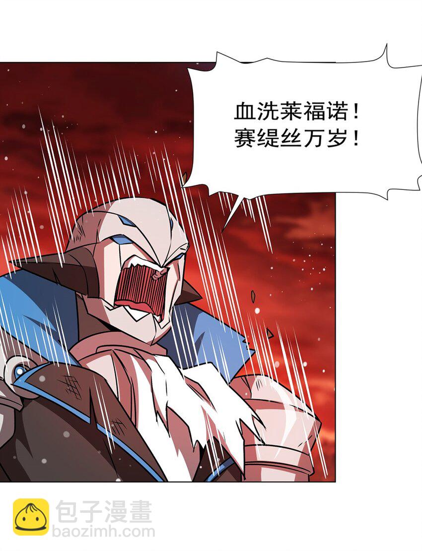 第273话 弥留之际(1/2)-第275话