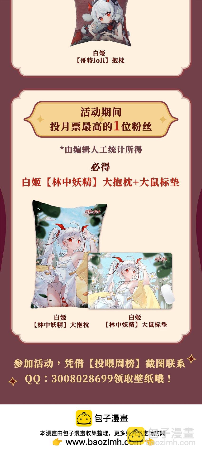 第273话 弥留之际(1/2)-第275话