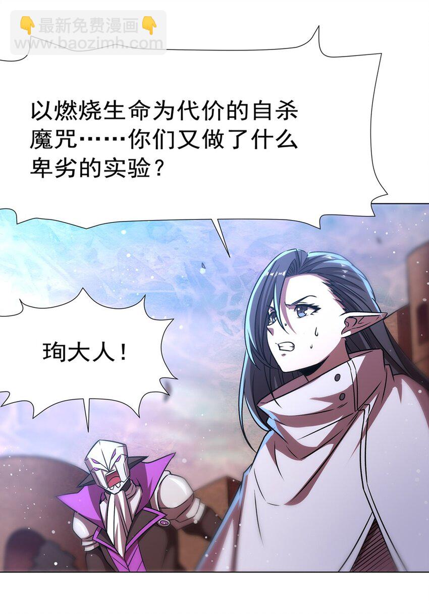 第273话 弥留之际(1/2)-第275话