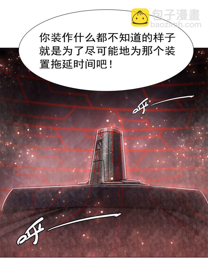 第275话 不惜一切-第277话