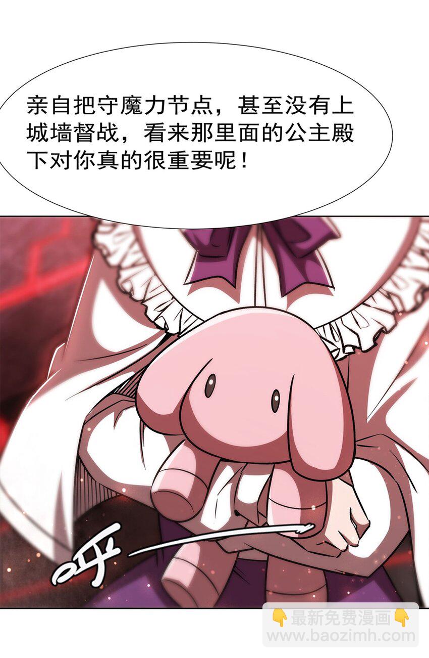 第275话 不惜一切-第277话