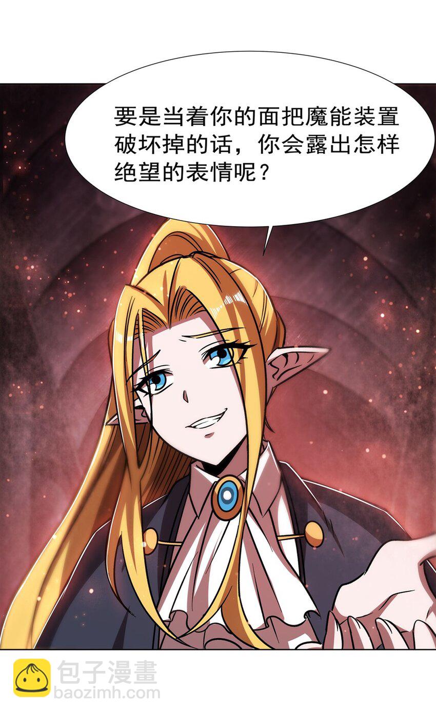 第275话 不惜一切-第277话