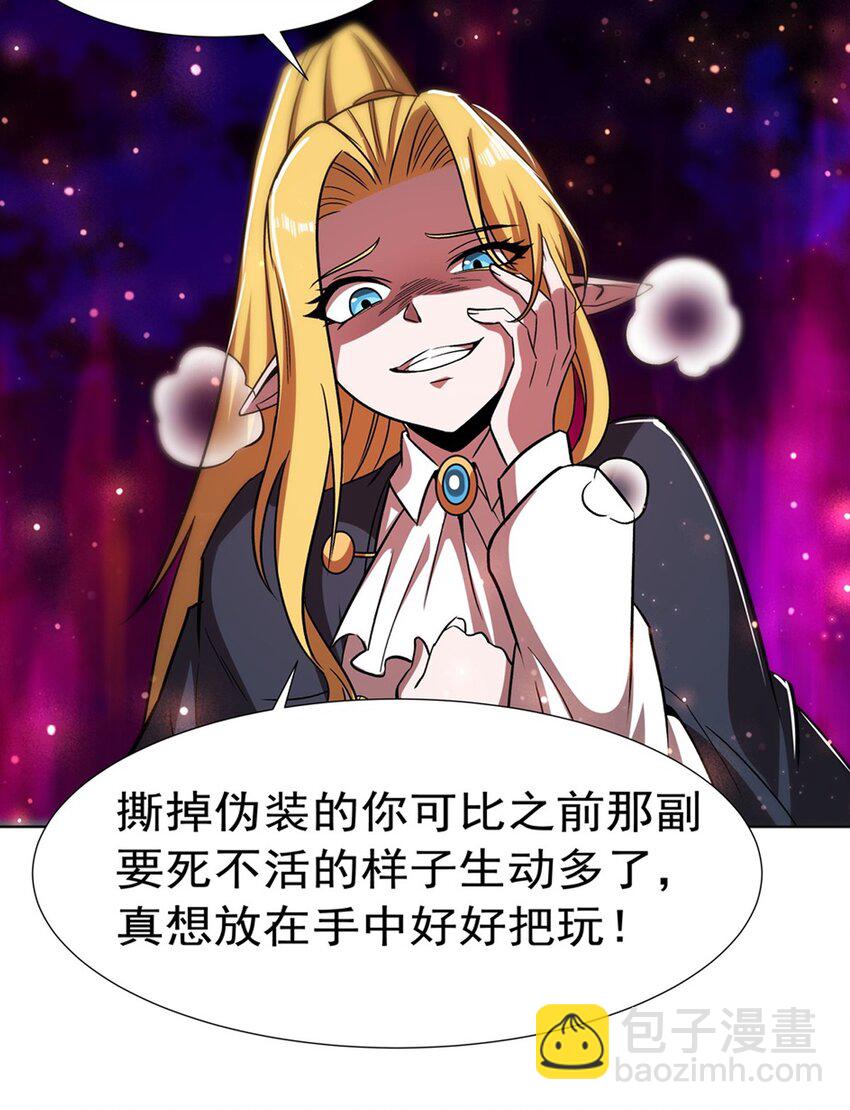 第275话 不惜一切-第277话