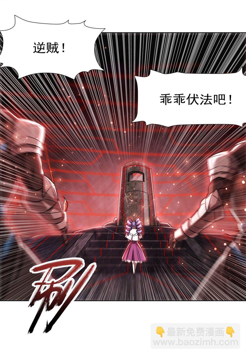 第275话 不惜一切-第277话