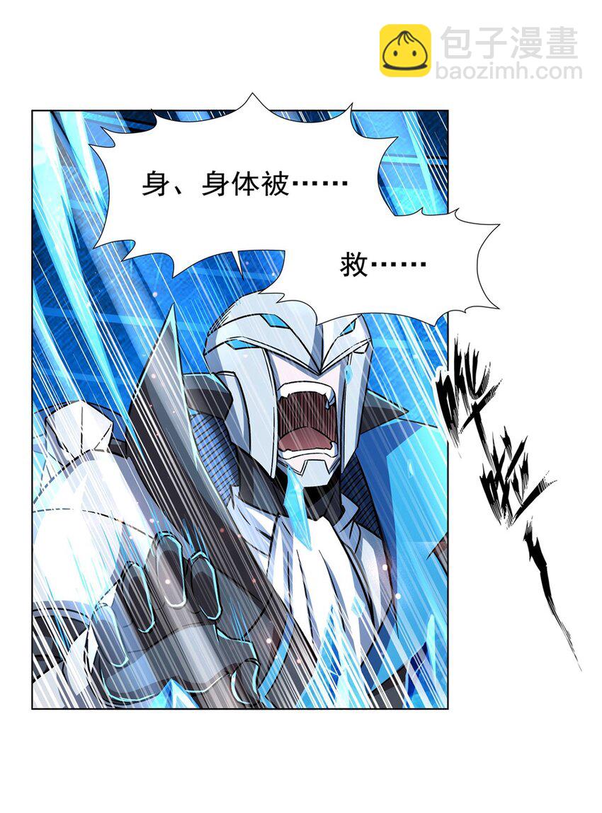 第275话 不惜一切-第277话