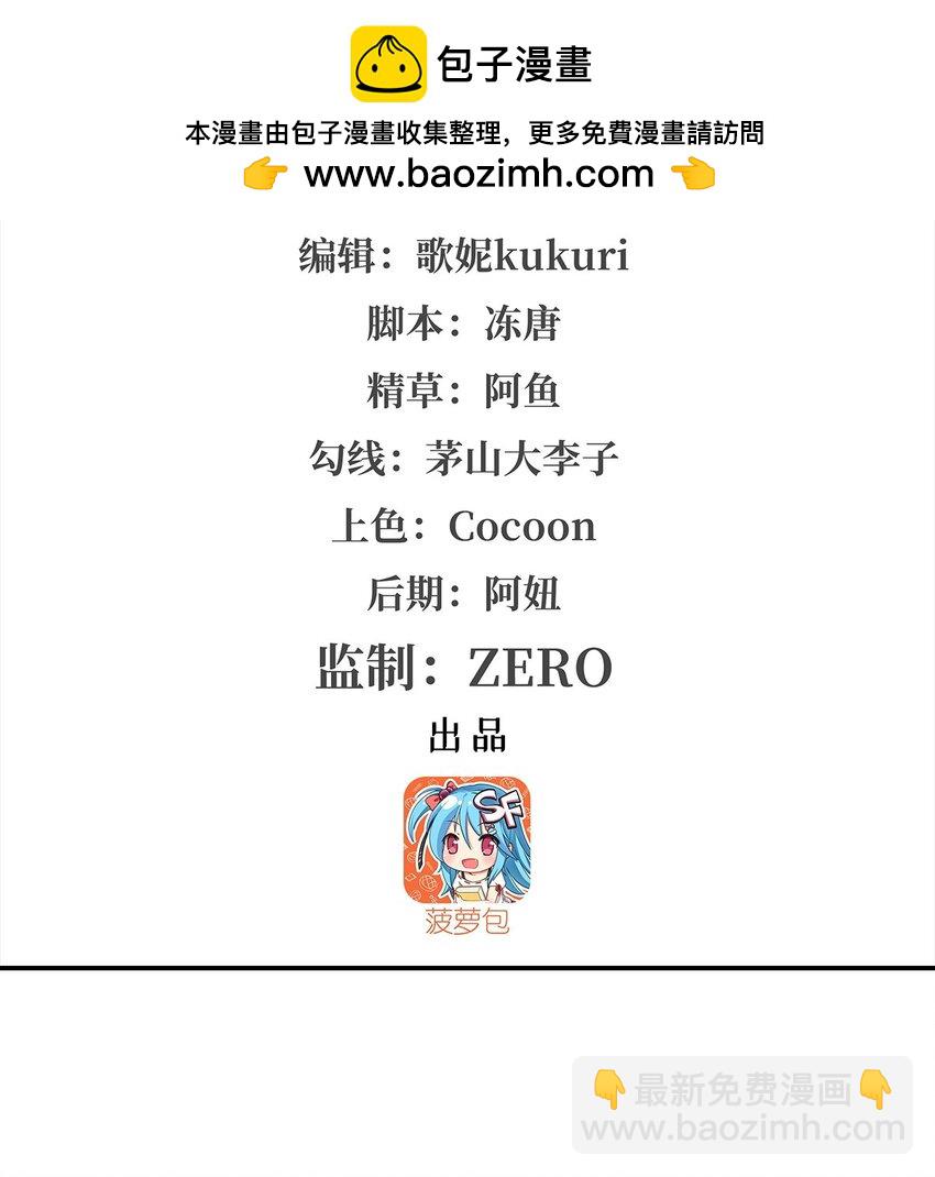 第275话 不惜一切-第277话