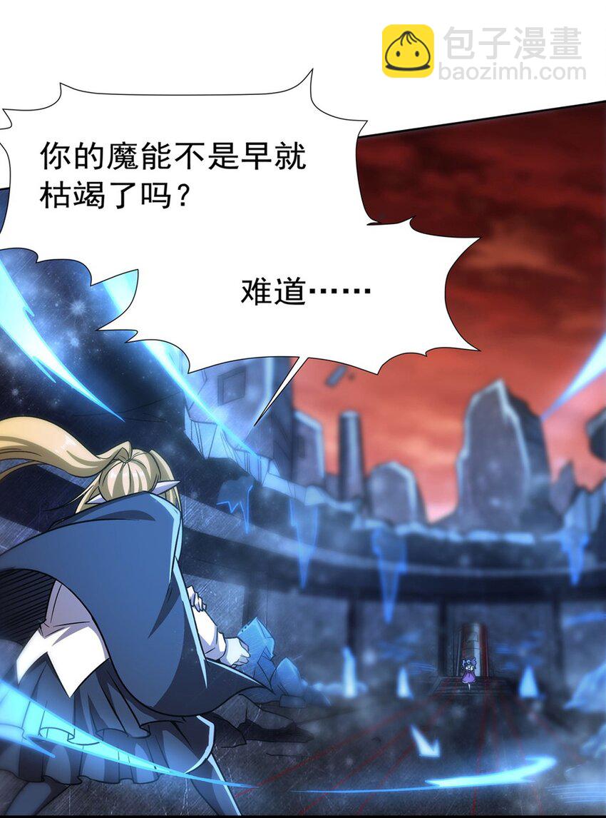 第275话 不惜一切-第277话