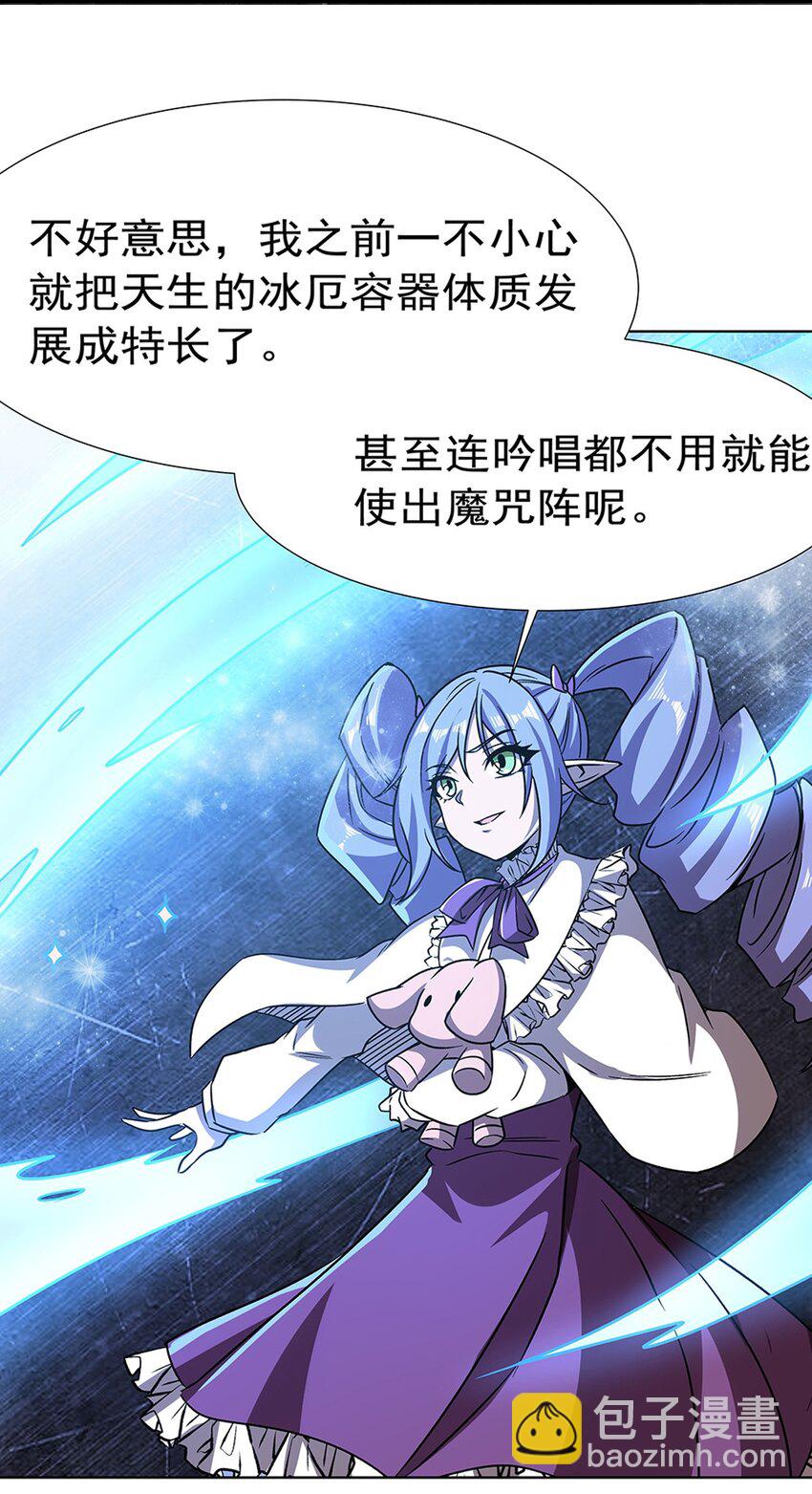 第275话 不惜一切-第277话