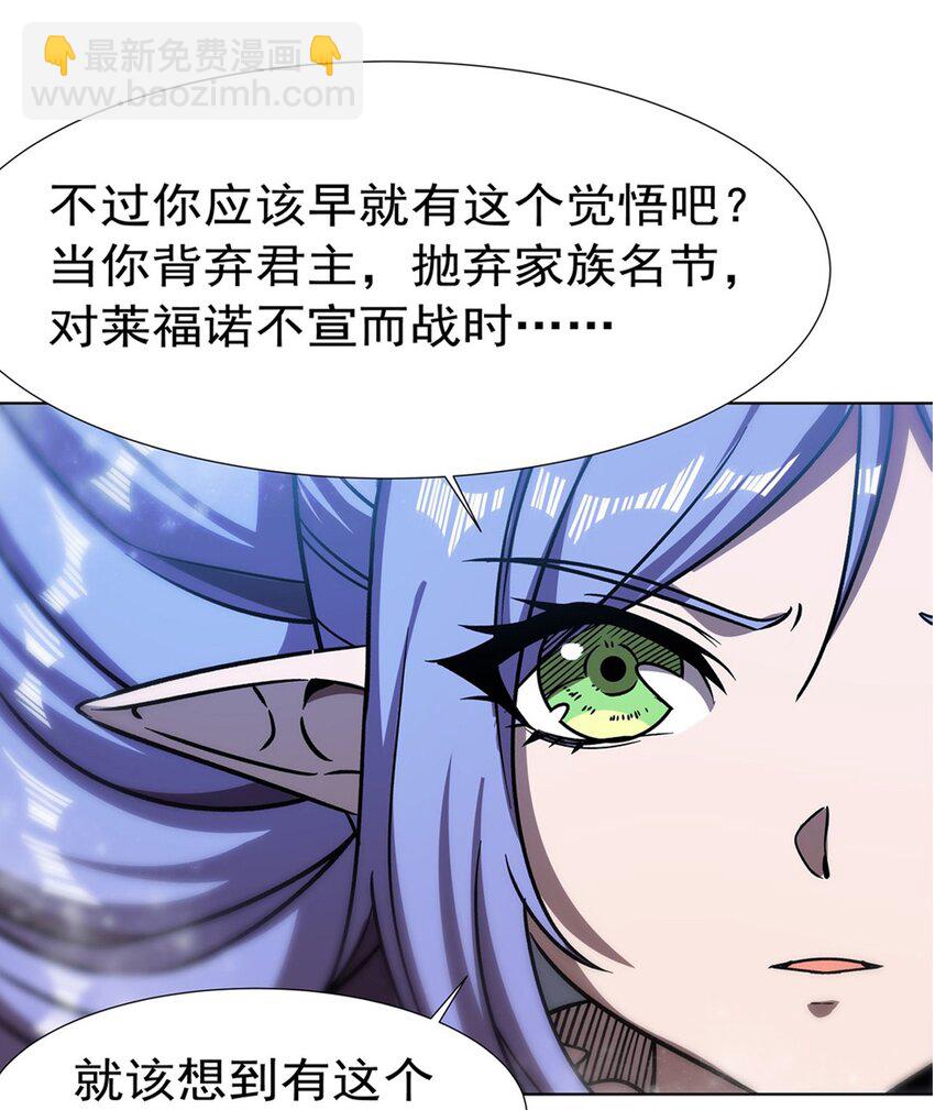 第275话 不惜一切-第277话