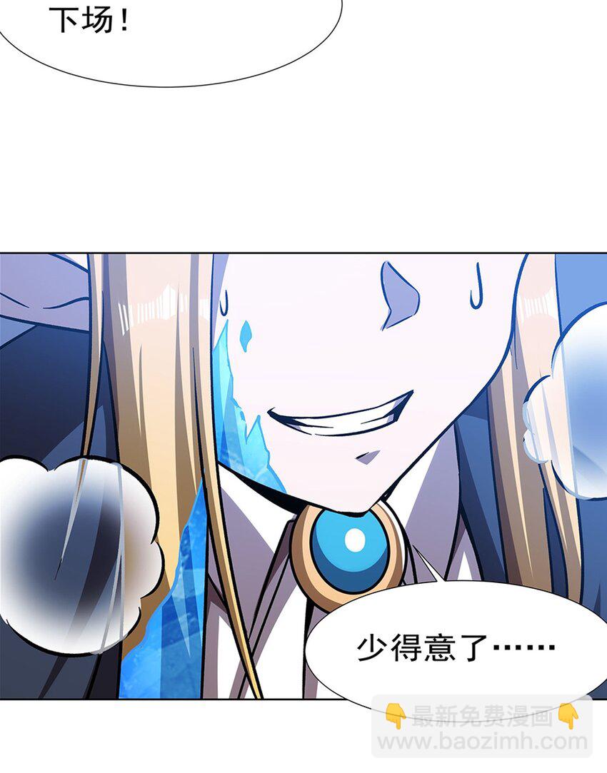第275话 不惜一切-第277话