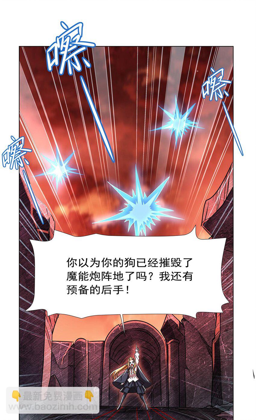 第275话 不惜一切-第277话