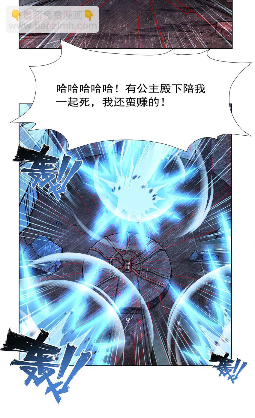 第275话 不惜一切-第277话