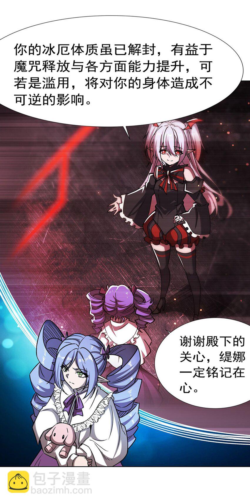 第275话 不惜一切-第277话