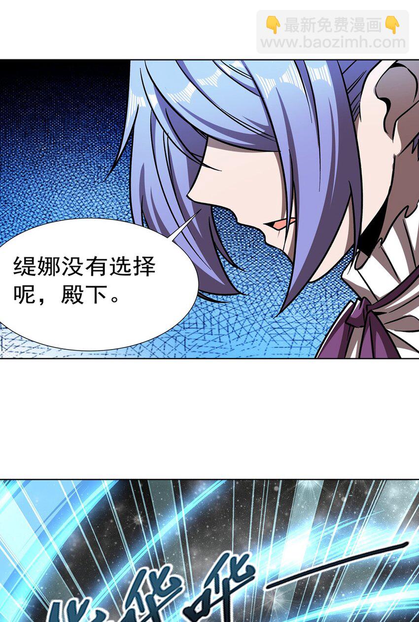 第275话 不惜一切-第277话