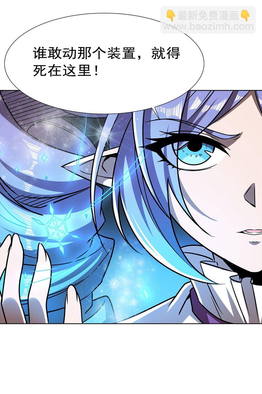 第275话 不惜一切-第277话