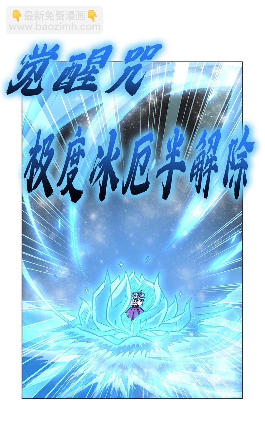 第275话 不惜一切-第277话