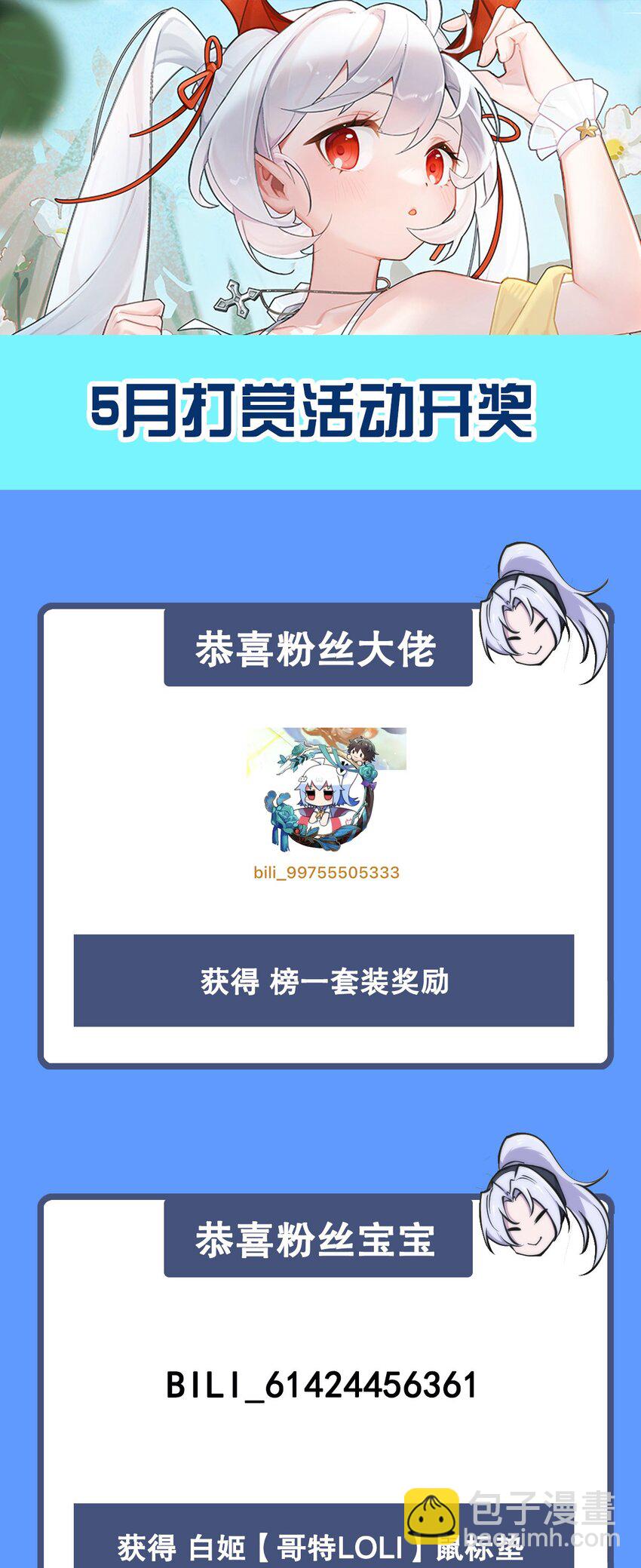 第275话 不惜一切-第277话