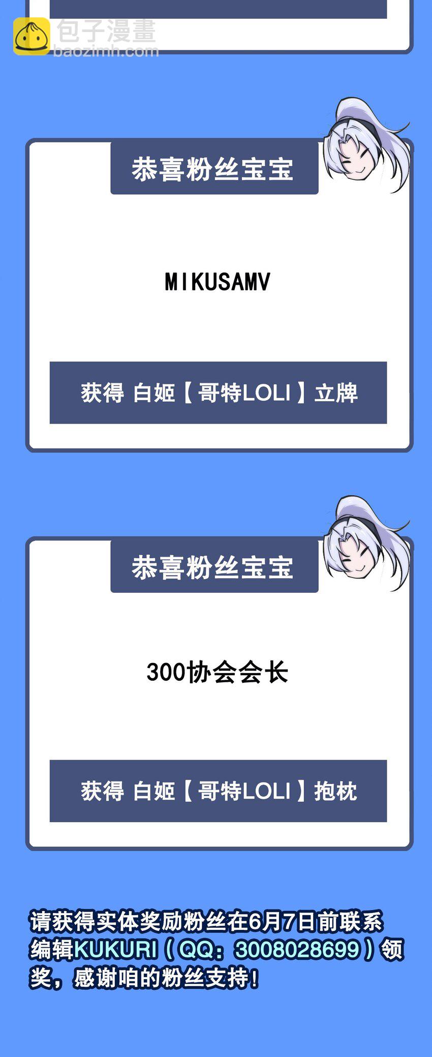 第275话 不惜一切-第277话