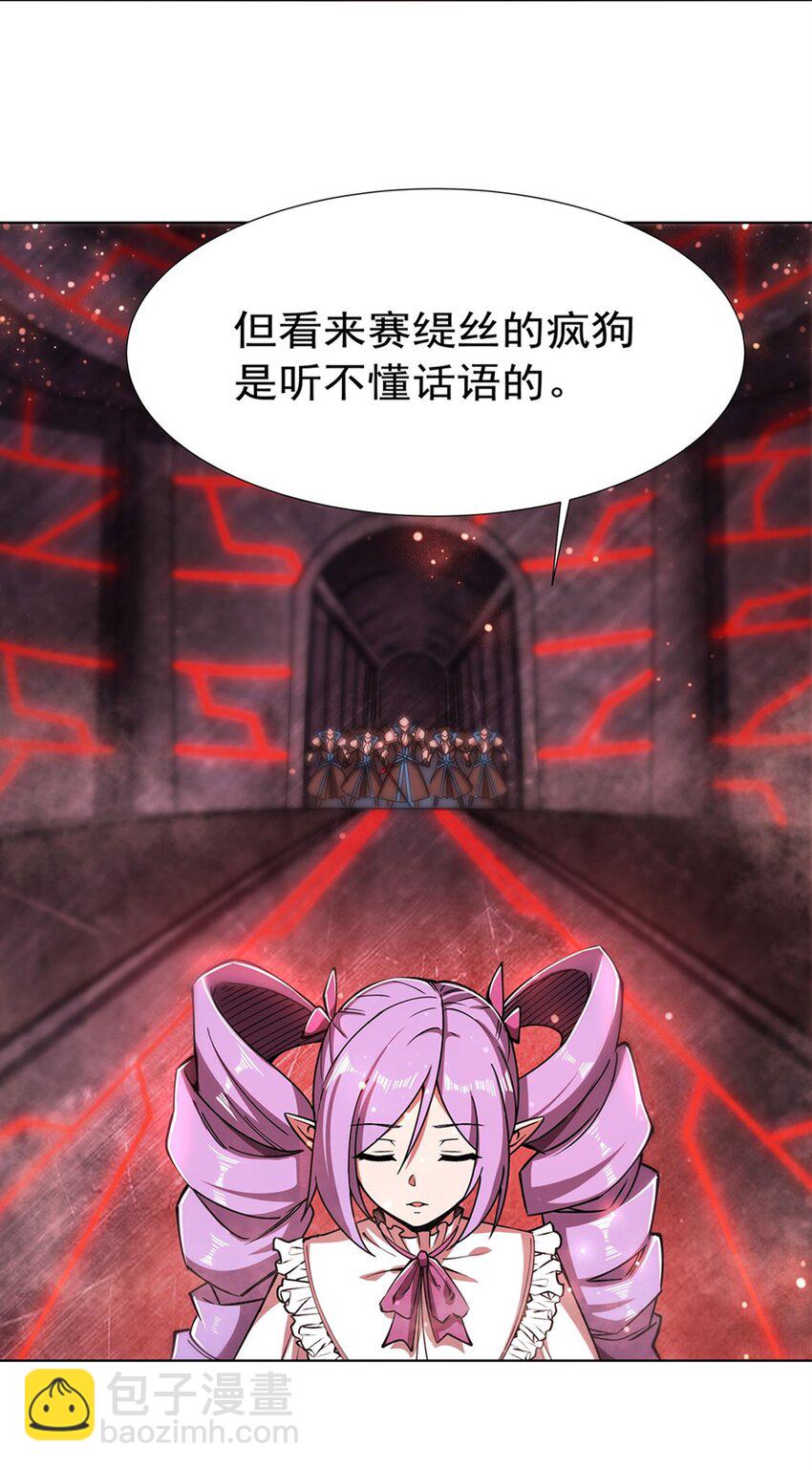 第275话 不惜一切-第277话
