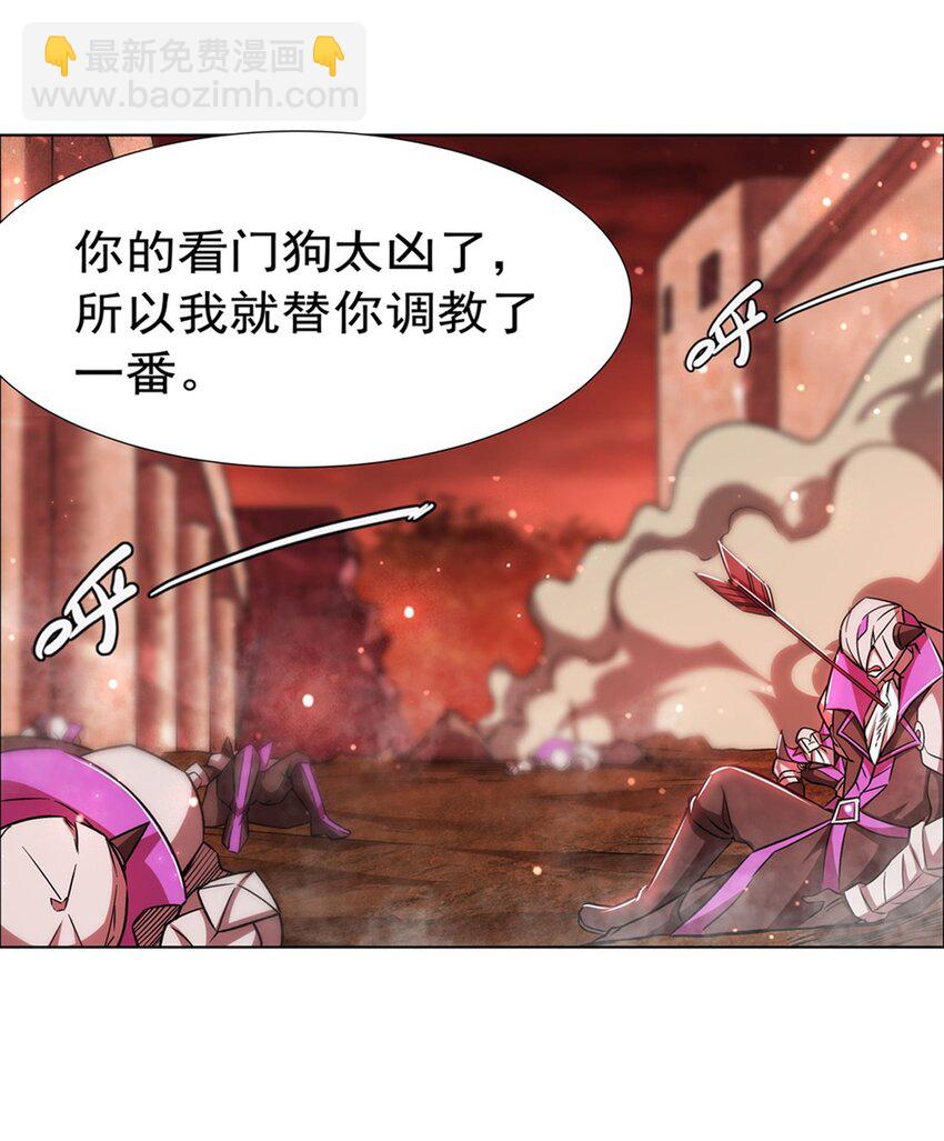 第275话 不惜一切-第277话
