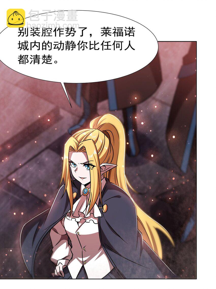 第275话 不惜一切-第277话