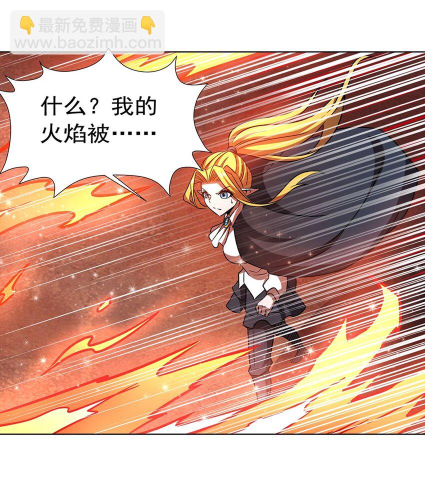 第277话 捉拿-第279话